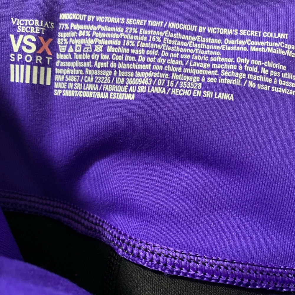 Workout Tights - Picture 3 of 3